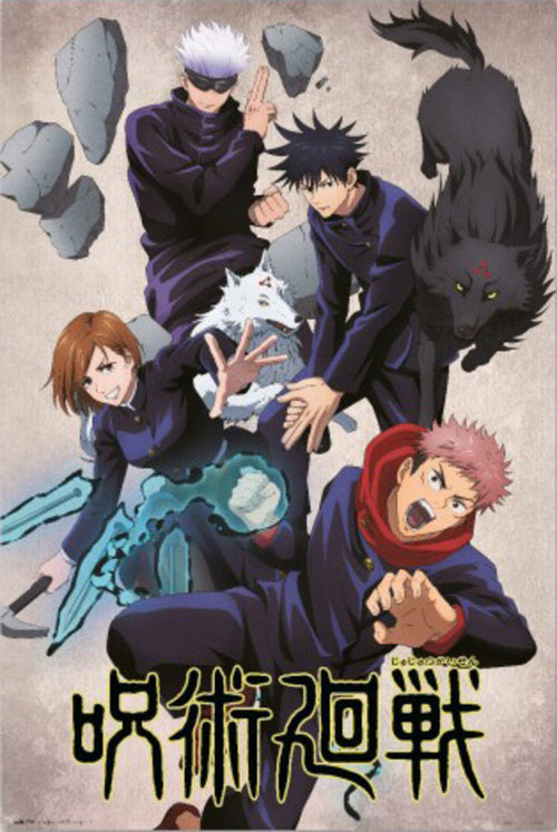 Poster Jujutsu Kaisen Jujutsushi 61x91 5cm Grupo Erik GPE5814 | Yourdecoration.at